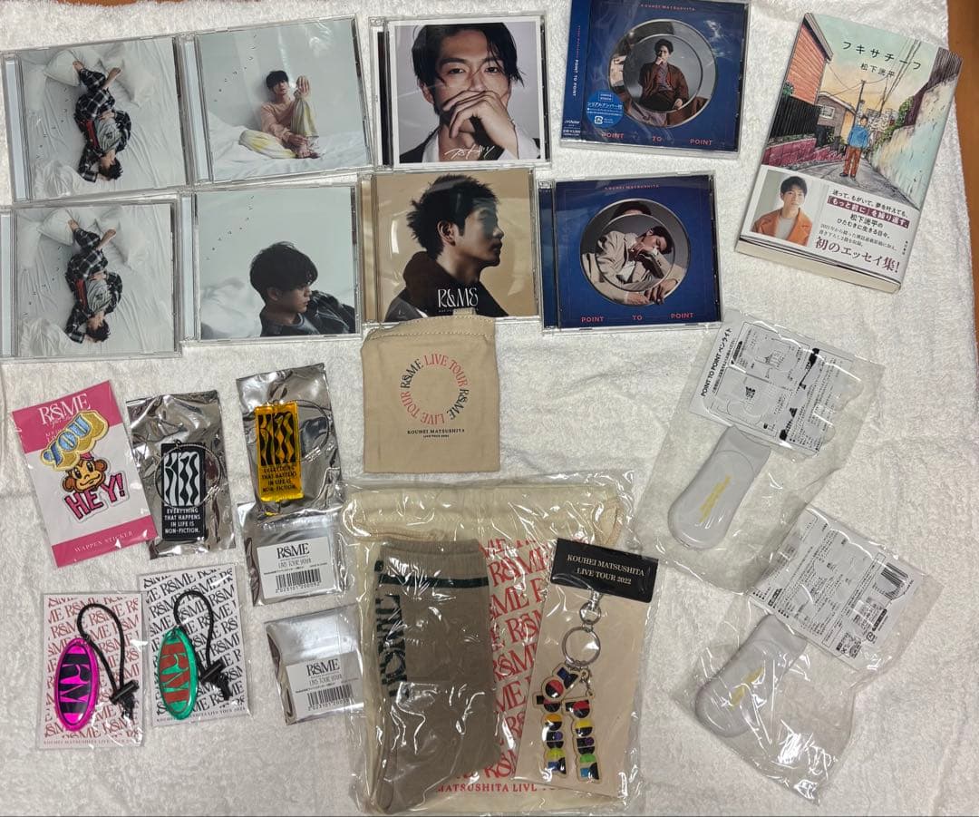 松下洸平　グッズ　22点セット