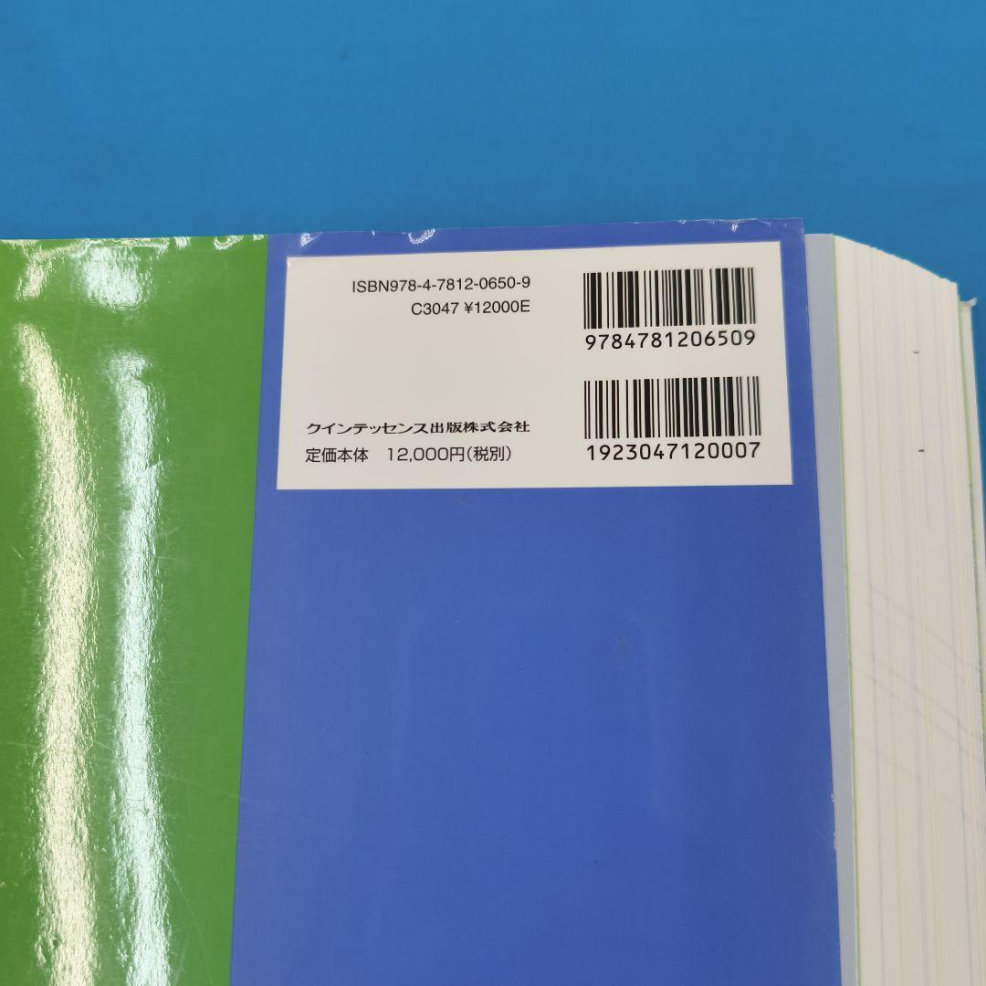 ♣裁断済 治る歯髄 治らない歯髄