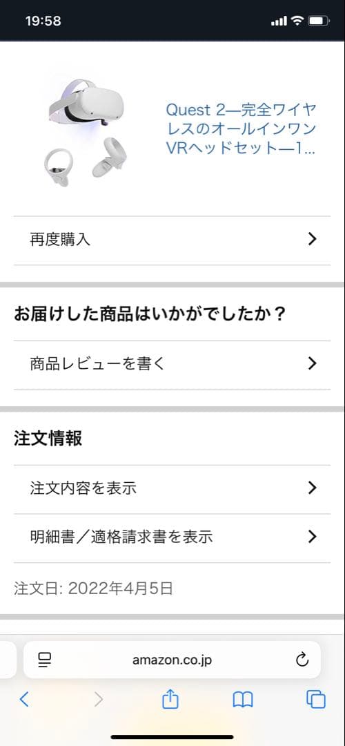  Quest2 128GB  Quest2 VR 箱あり