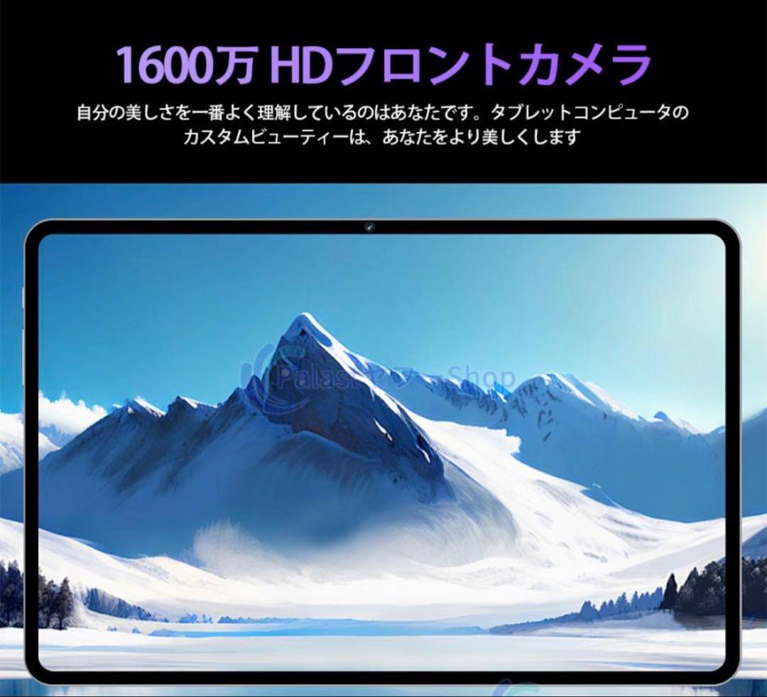 タブレットPC Android15 10インチ256GB FullHD