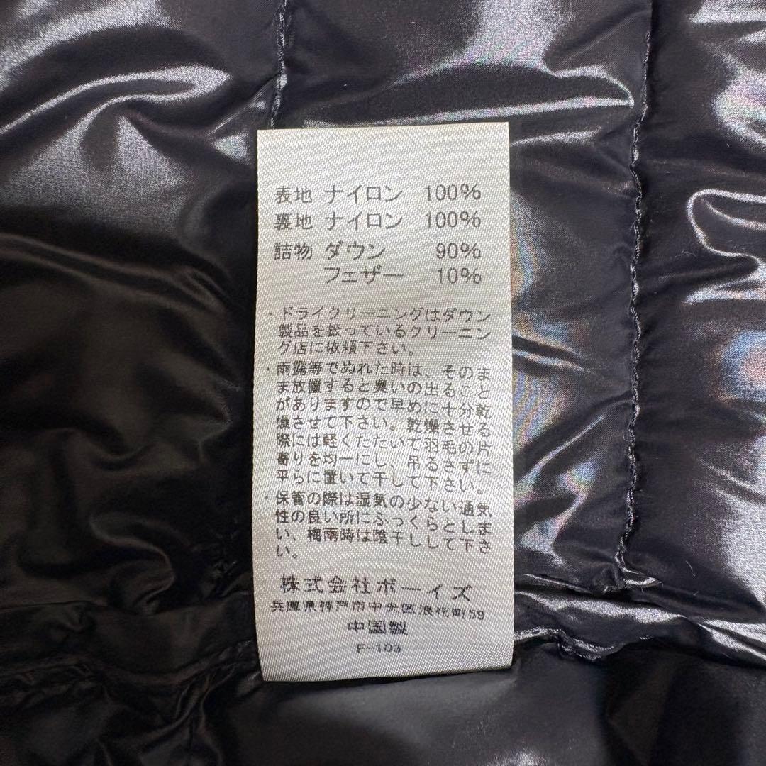 ダントン クルーネックインナーベスト ブラック ダウン