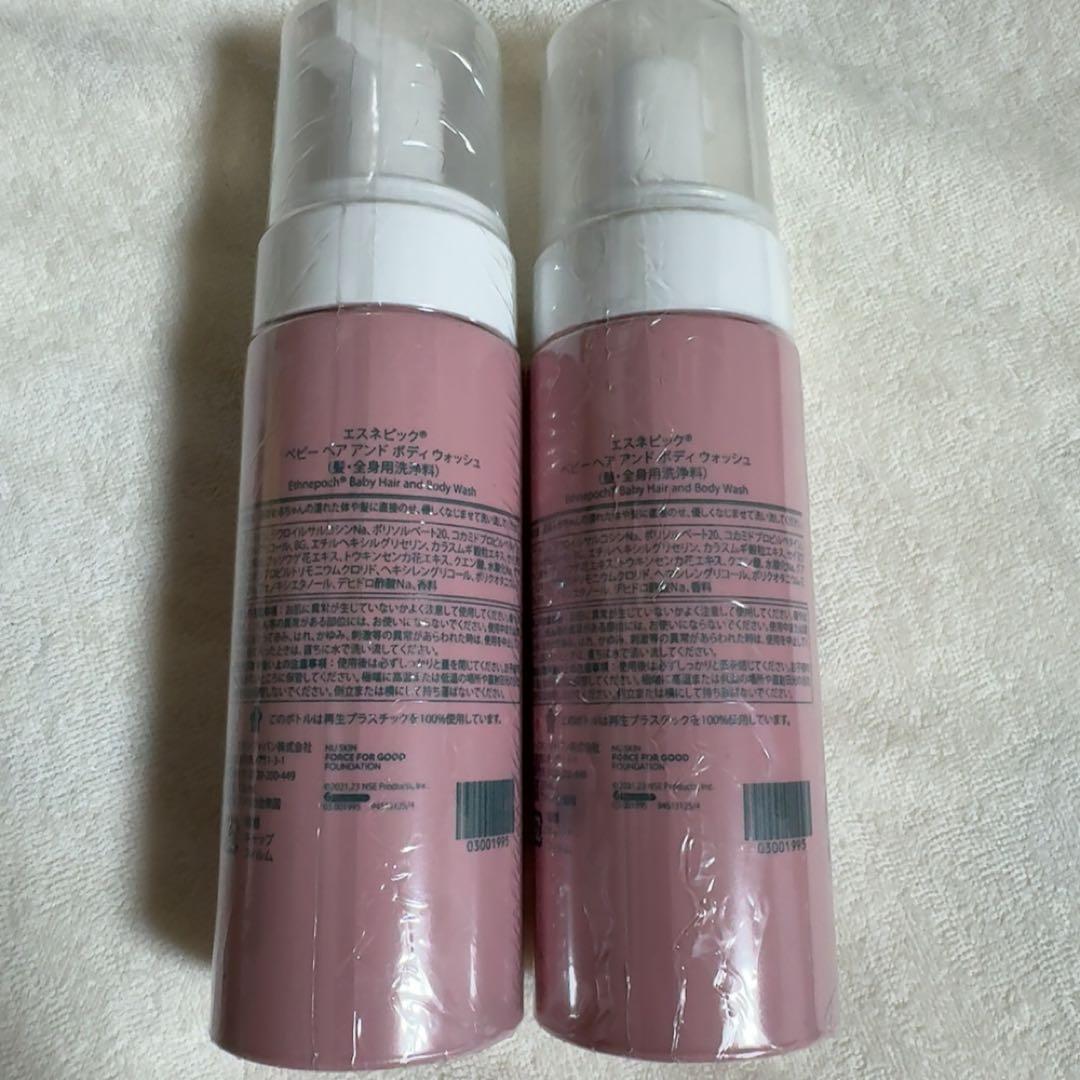 ニュースキンethnepoch. ベビー ヘア＆ボディウォッシュ4本