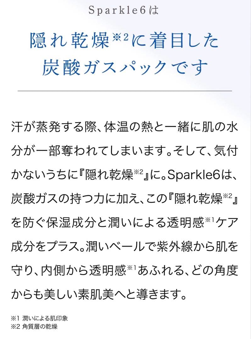 エニシー　グローパック　3種類　各2個ずつ