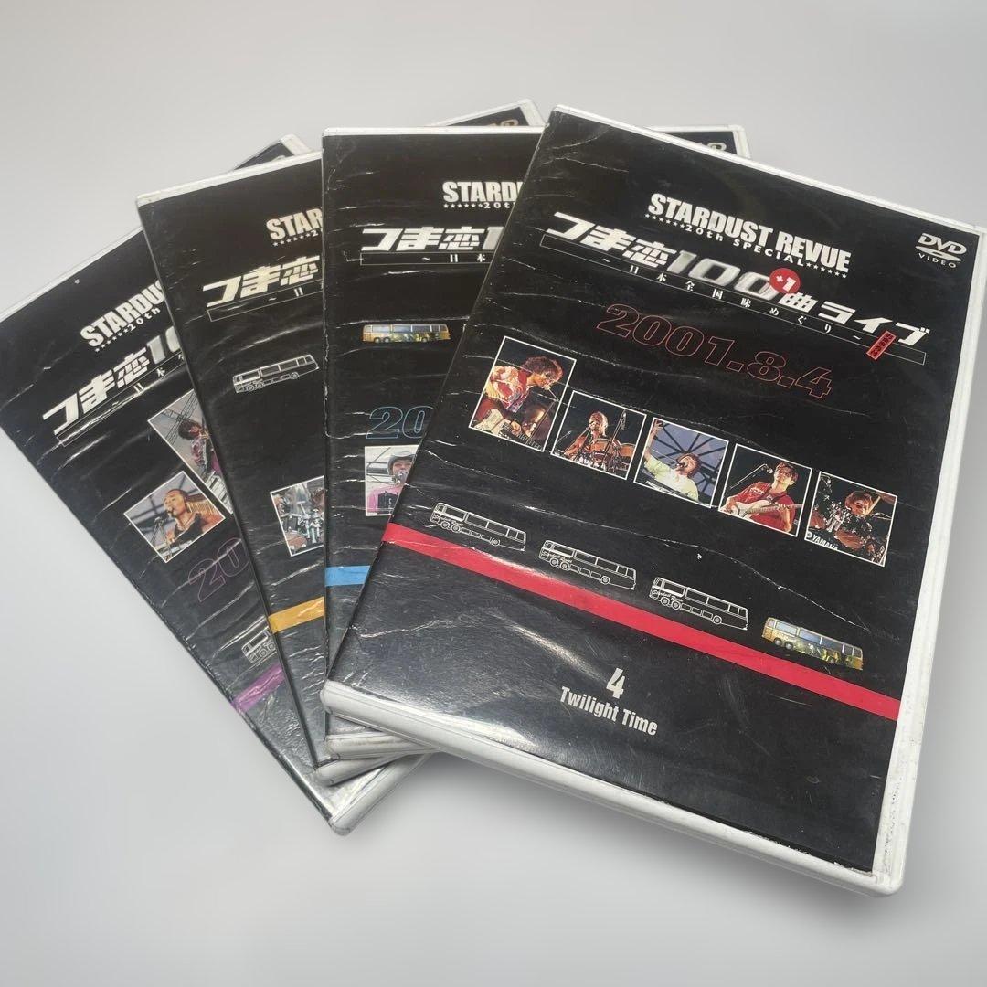 スターダストレビュー STARDUST REVUE つま恋100+1曲ライブ