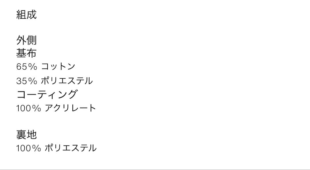 ZARA ザラ　ウォッシュドチェックワックスフィニッシュジャケット　新品、未使用