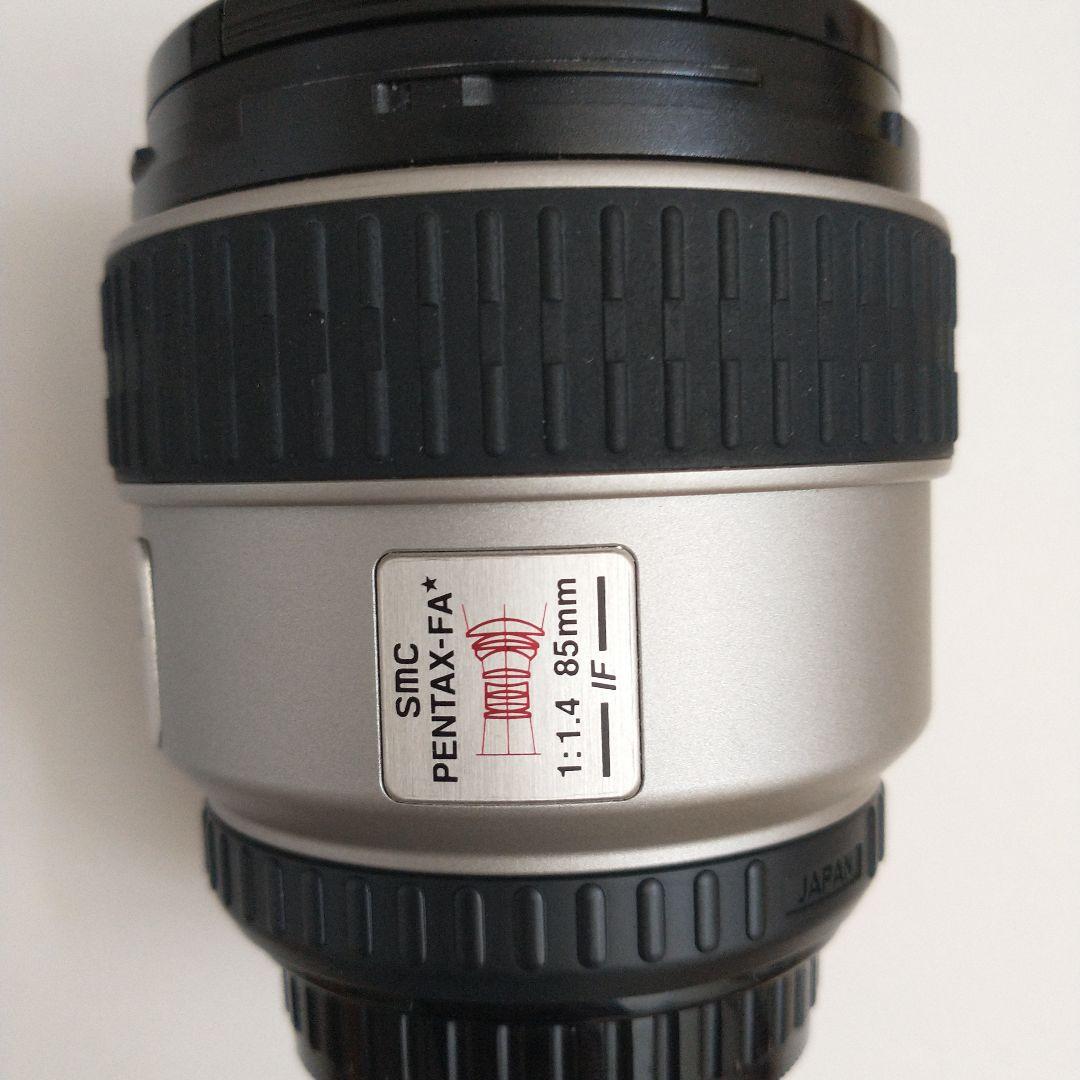 ペンタックスPENTAX-FA* 85mm F1.4 IF フィルター付