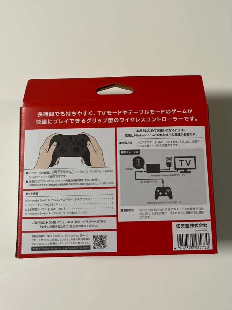 【新品、未開封】NINTENDO SWITCH PROコントローラー　プロコン