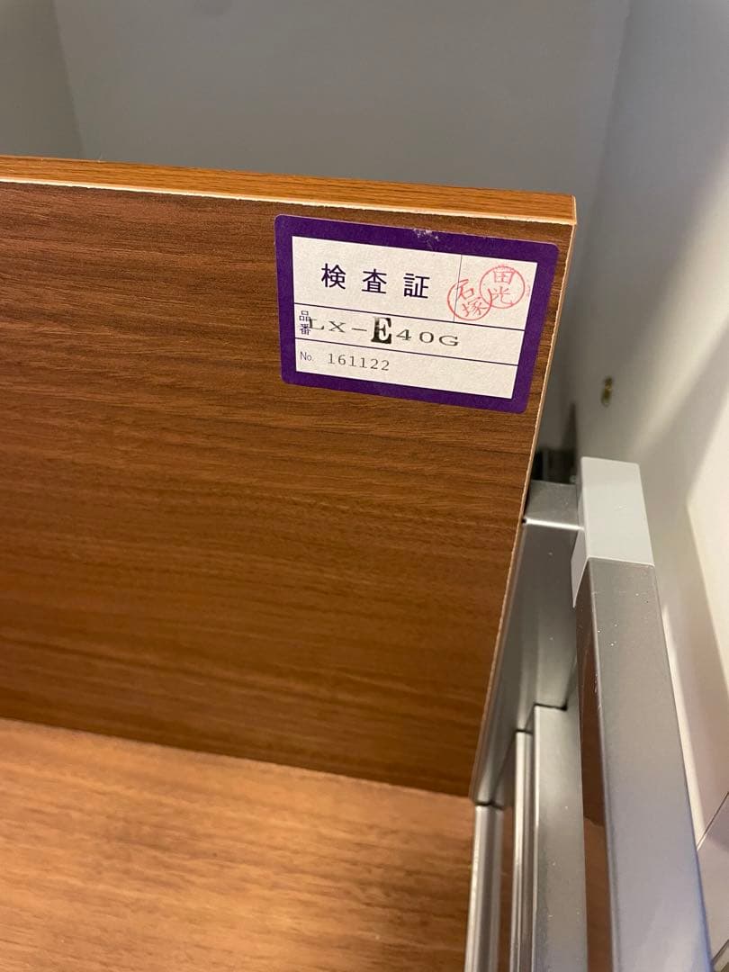 AYANO（綾野製作所）ダイニングボード　食器棚