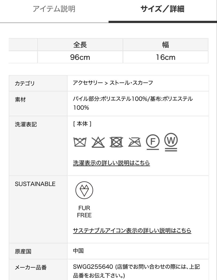 完売色♥️新作新品✨ SNIDEL スナイデル ファーティペット✨ IVR