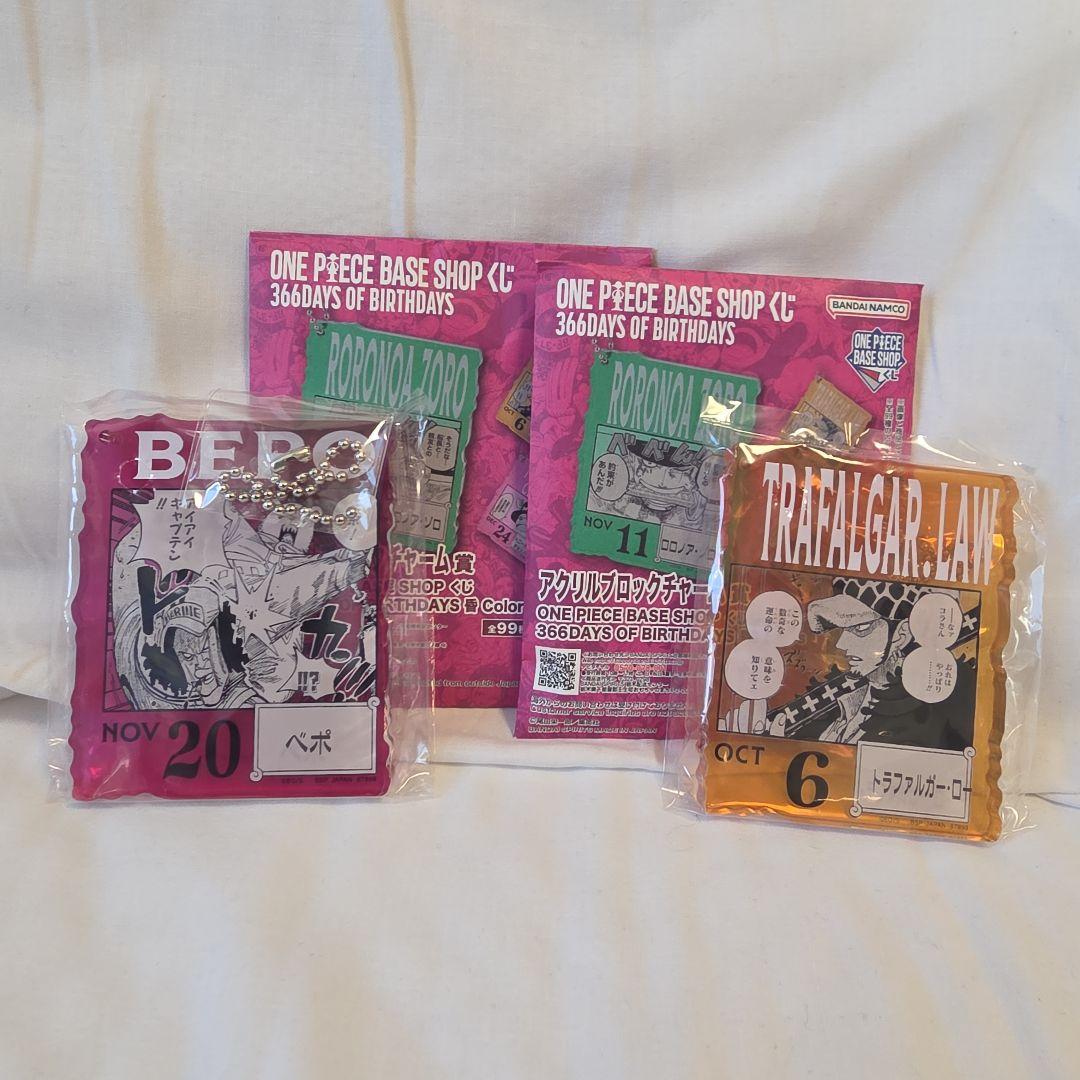 ワンピース　トラファルガー・ロー アクリルブロックチャーム