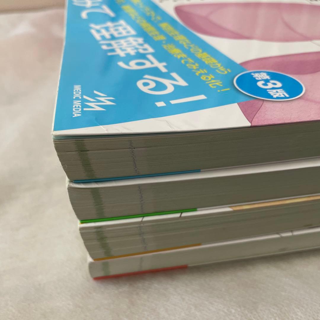 病気がみえるvol.14セット+薬がみえるvol.1