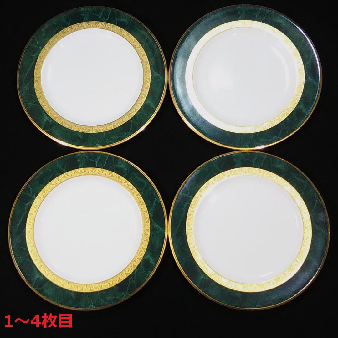 ノリタケ フィッツジェラルド 27.5cmプレート 14枚