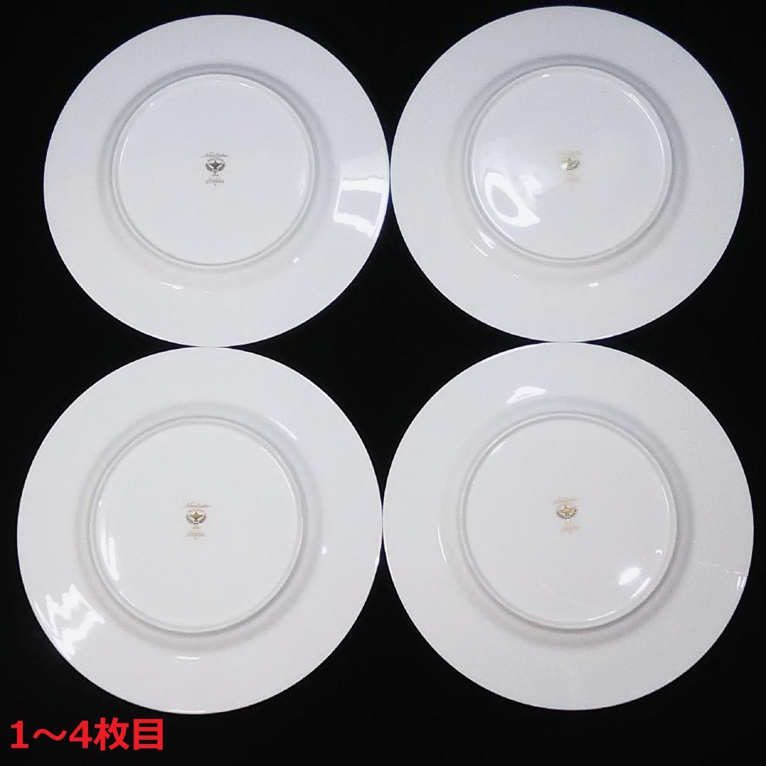 ノリタケ フィッツジェラルド 27.5cmプレート 14枚