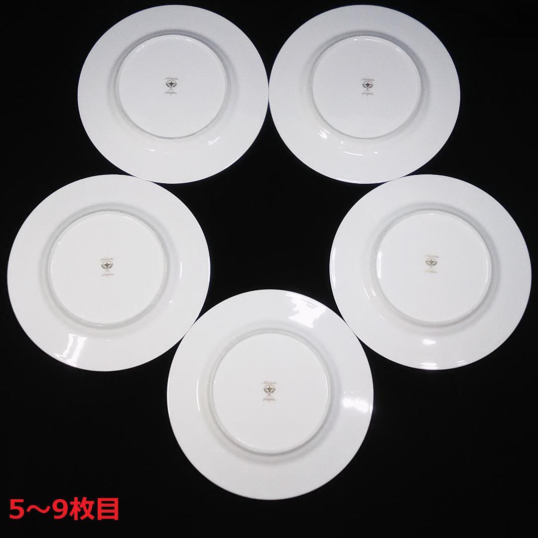 ノリタケ フィッツジェラルド 27.5cmプレート 14枚
