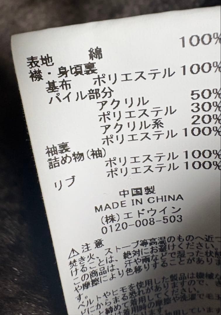 ALPHA N1デッキ ジャケット XL ボアジャケット ネイビー紺色 良品