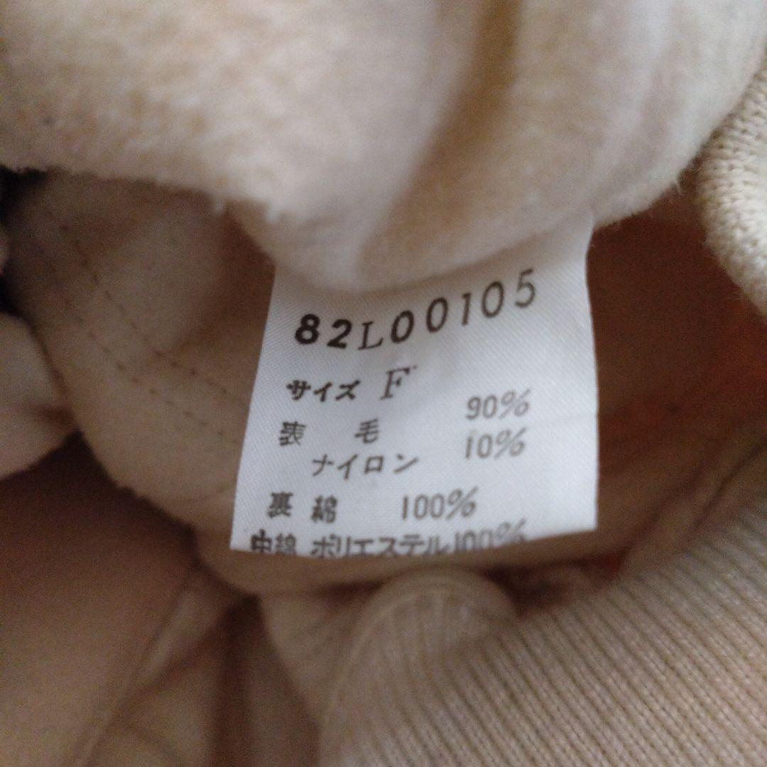 当時物ビンテージ80'sPOSHBOYポッシュボーイフルデコ袖革スタジャン