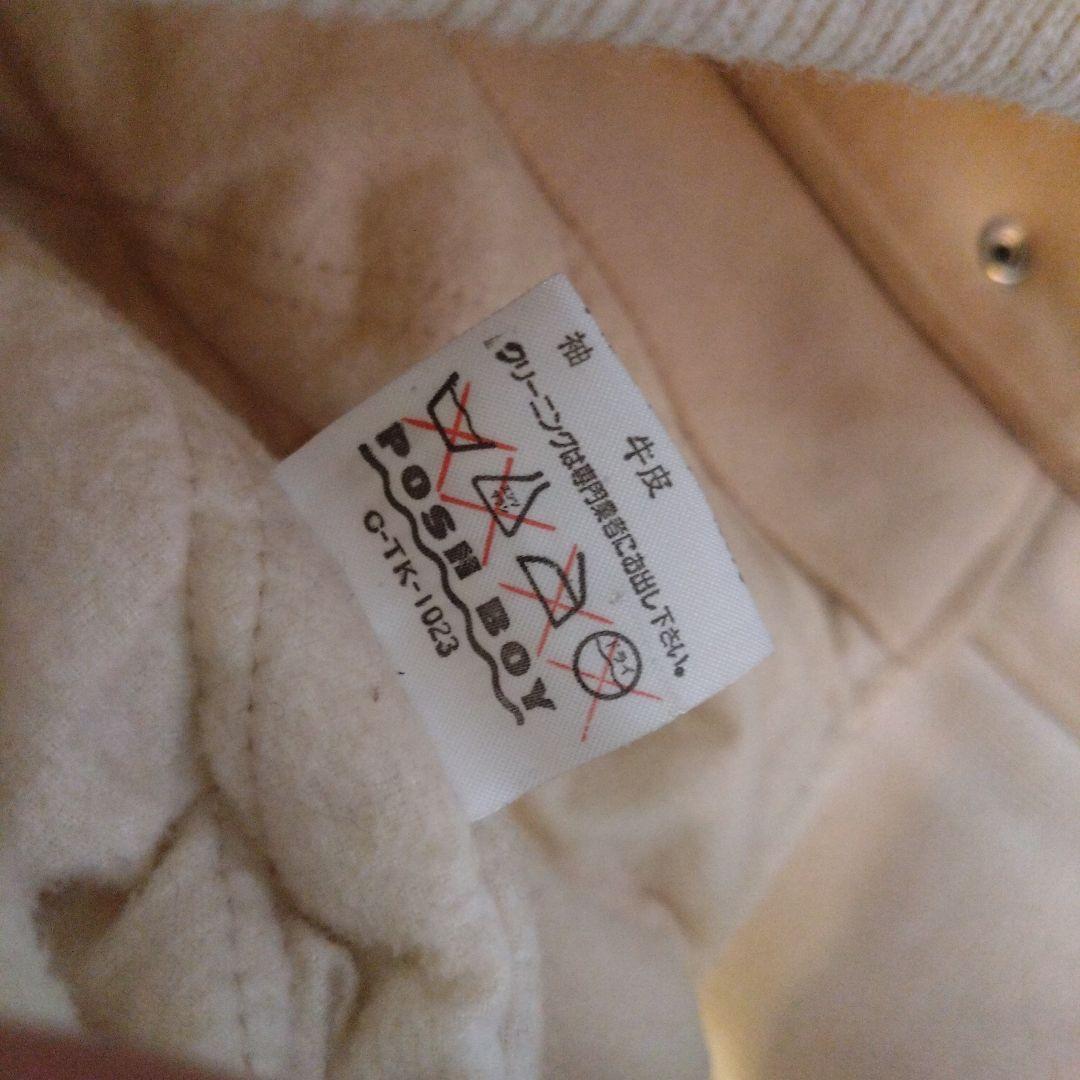 当時物ビンテージ80'sPOSHBOYポッシュボーイフルデコ袖革スタジャン