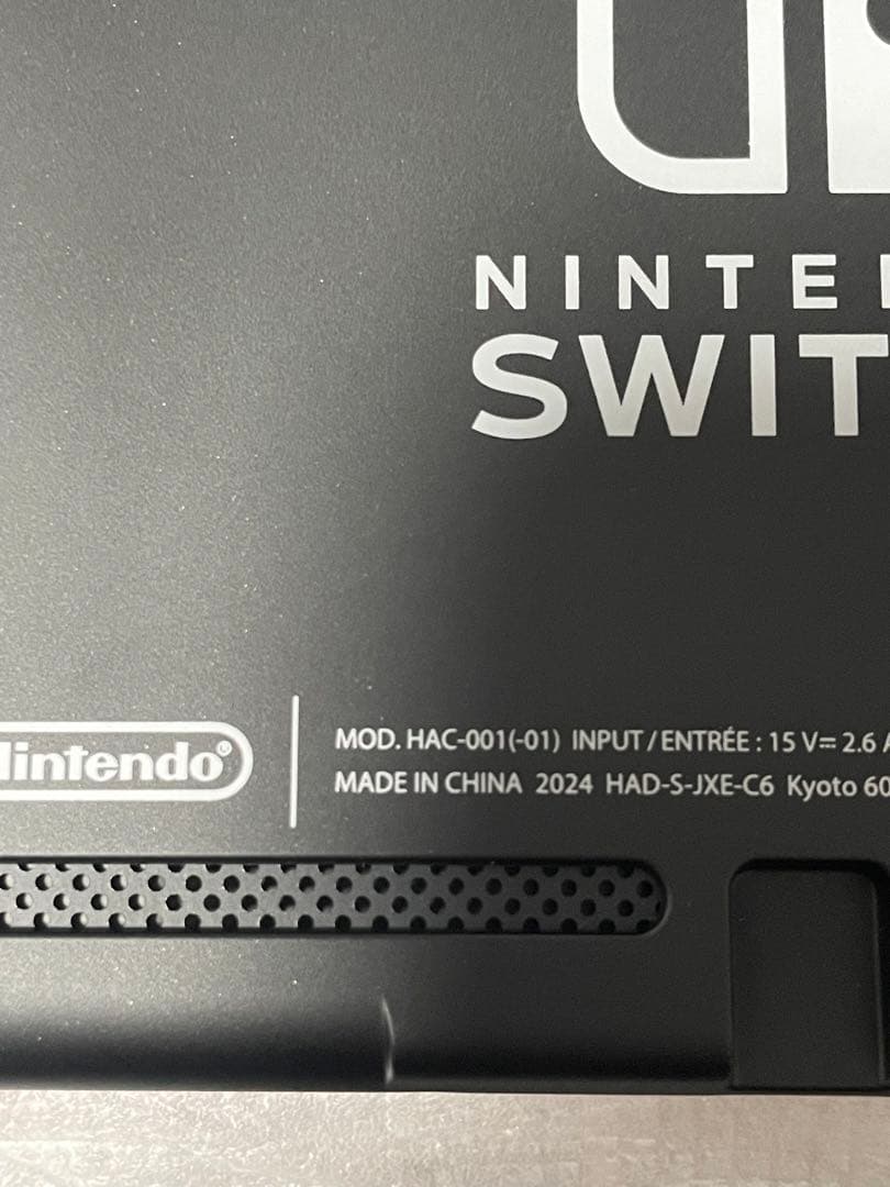 任天堂 Nintendo Switch 本体　Joy-Conグレー