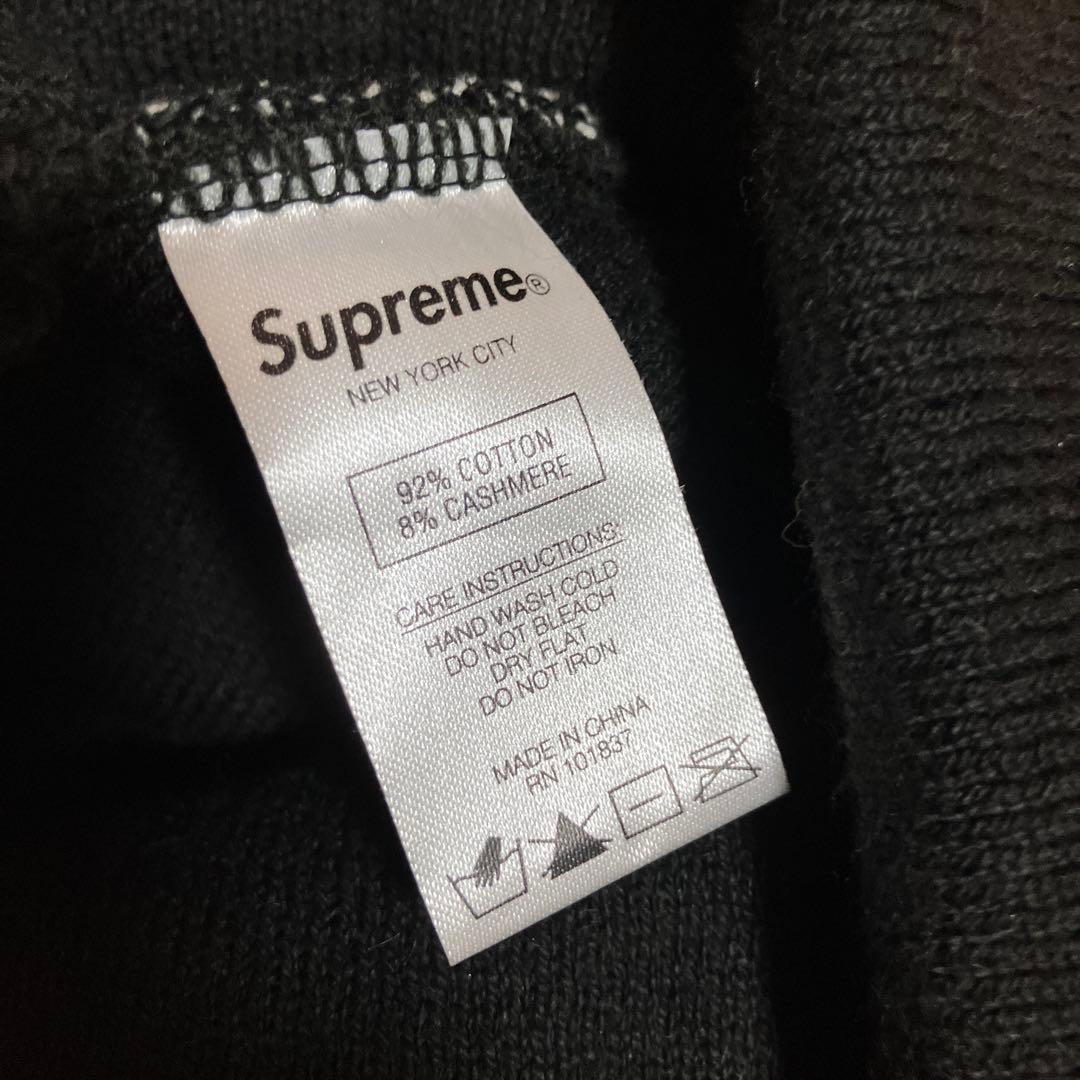 シュプリームビーニー　二つセット