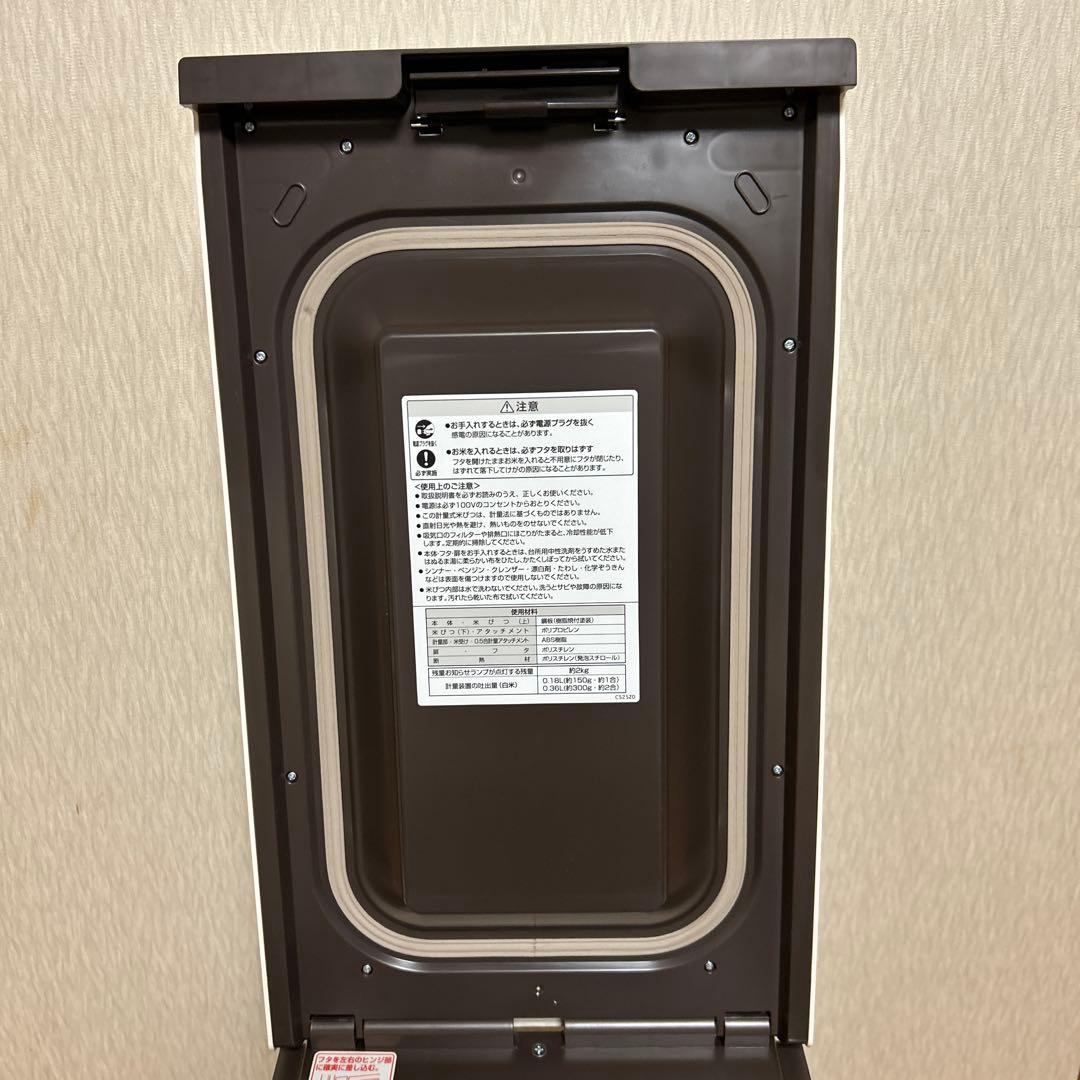 保冷米びつ RCRD 11kg エムケー精工　MK