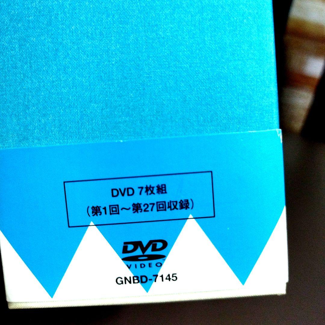 新選組! 完全版　第壱集　DVD BOX 大河ドラマ