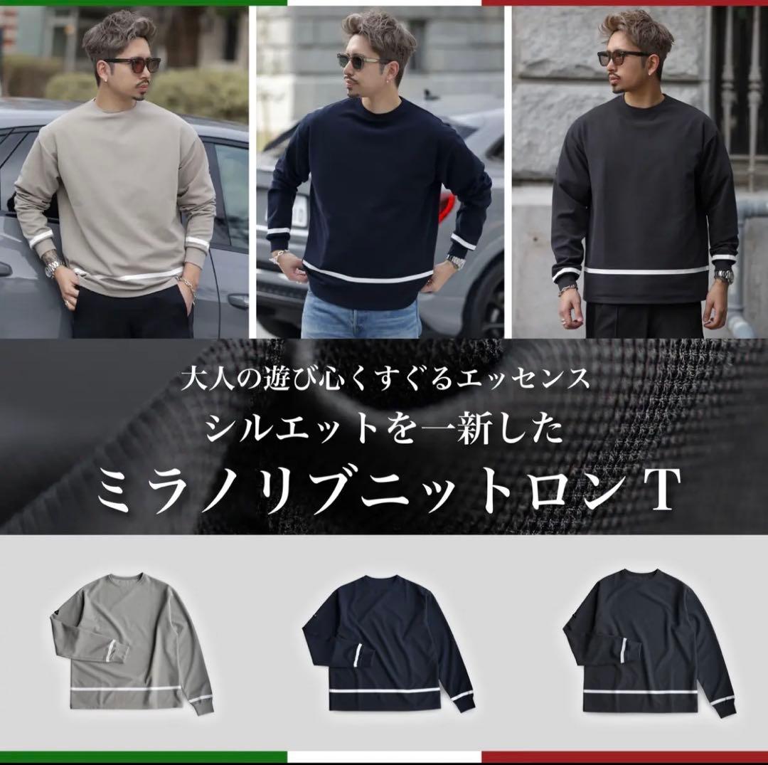 EUROKENVY 至高のミラノリブニットロングスリーブ ２枚セット