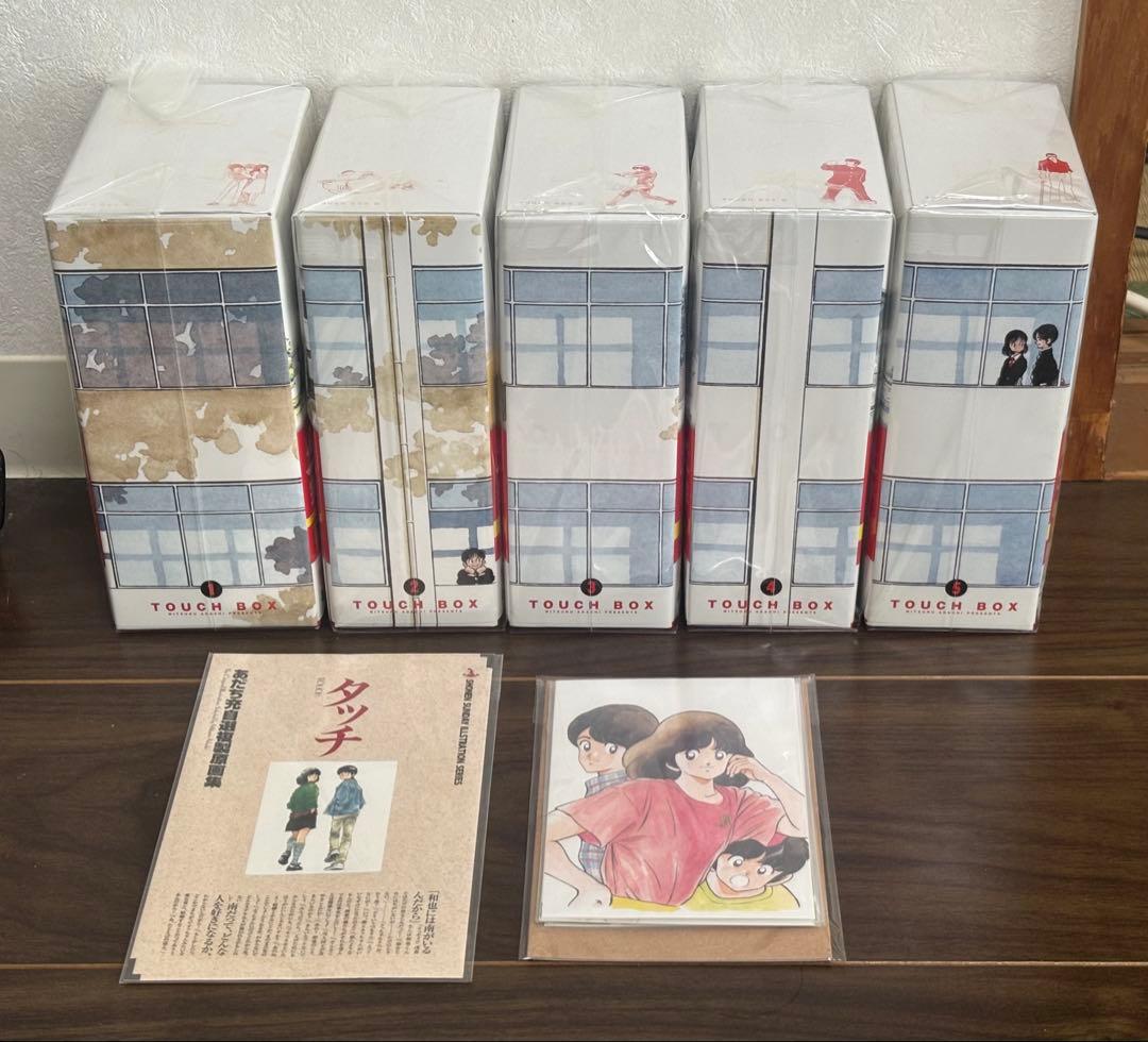 タッチ 完全復刻版 5boxセット《全巻初版・あだち充ミニ複製原画付き》
