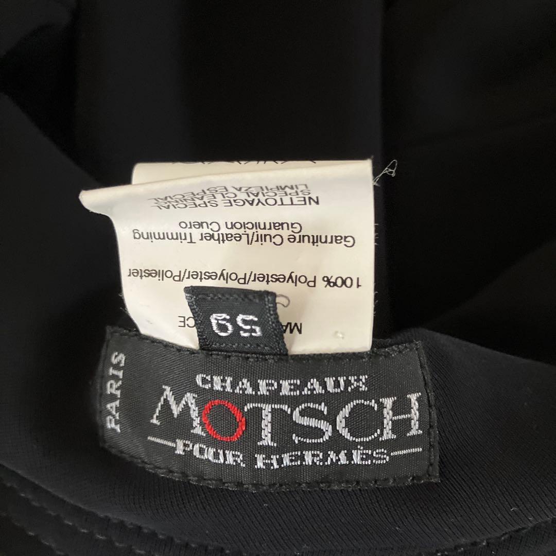 HERME エルメス ポリエステル バケットハット ブラック　レザージップ