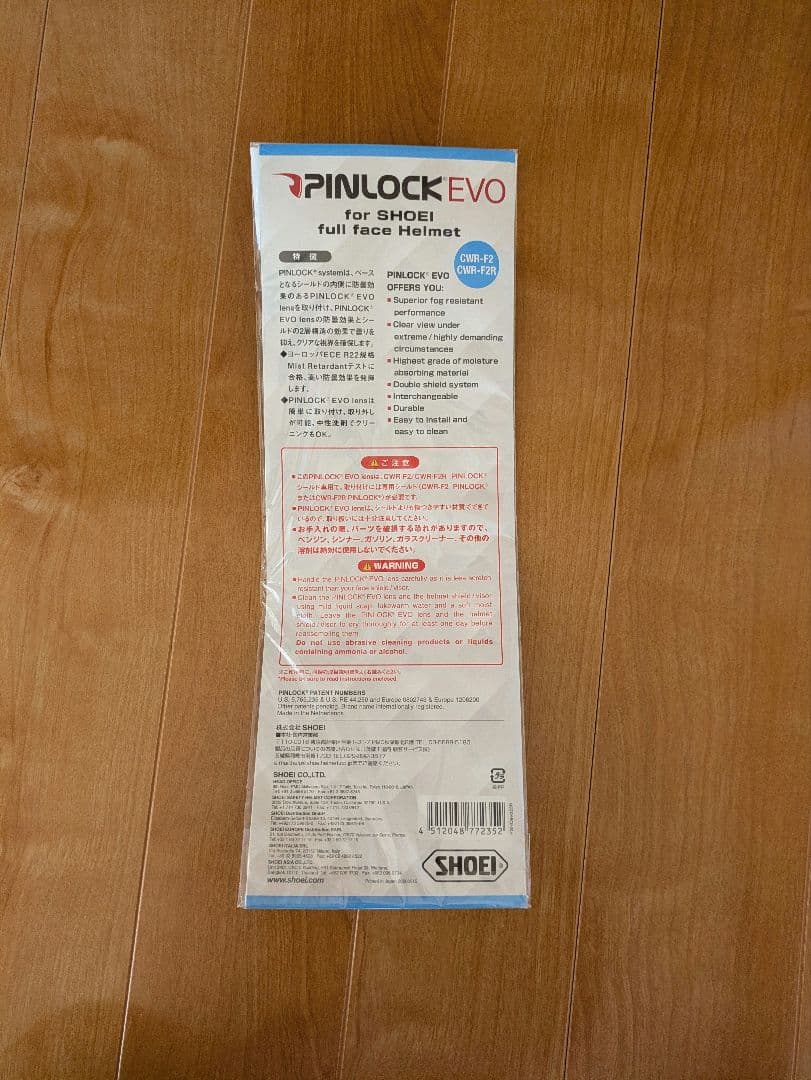 【よっしー】SHOEI フルフェイスヘルメット Z-8 ORIGAMI