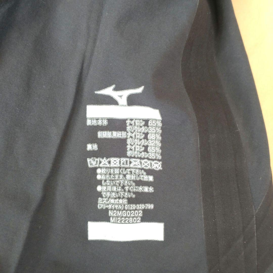 ミズノ 高速水着 GX・SONIC V MR