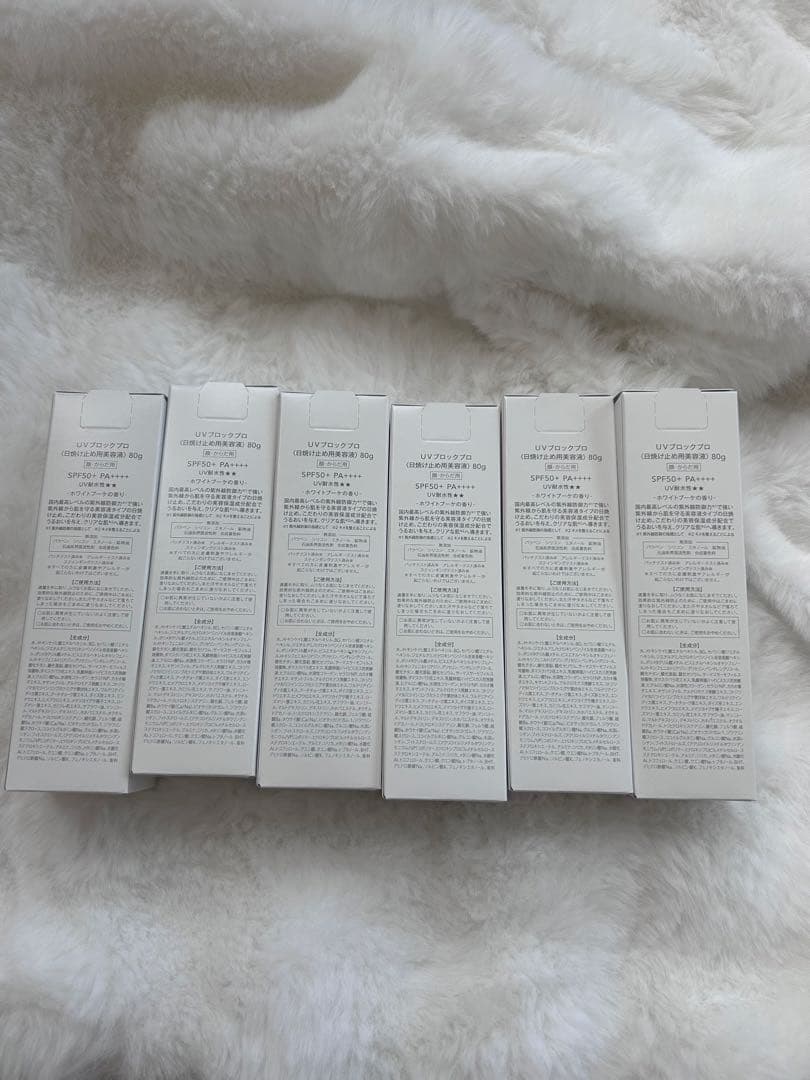 ミュゼコスメの美容液タイプ日焼け止め UVブロックプロ（SPF50+）80g