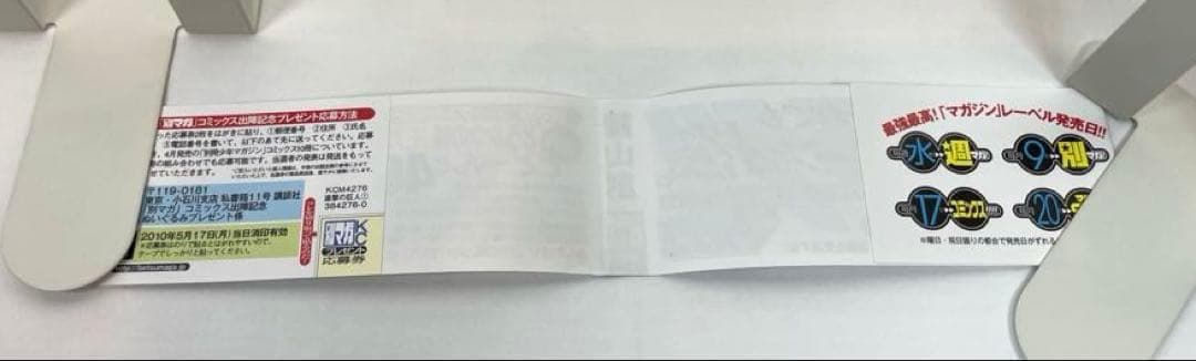 【全巻初版/帯・特典付】進撃の巨人 1～34巻 完結セット