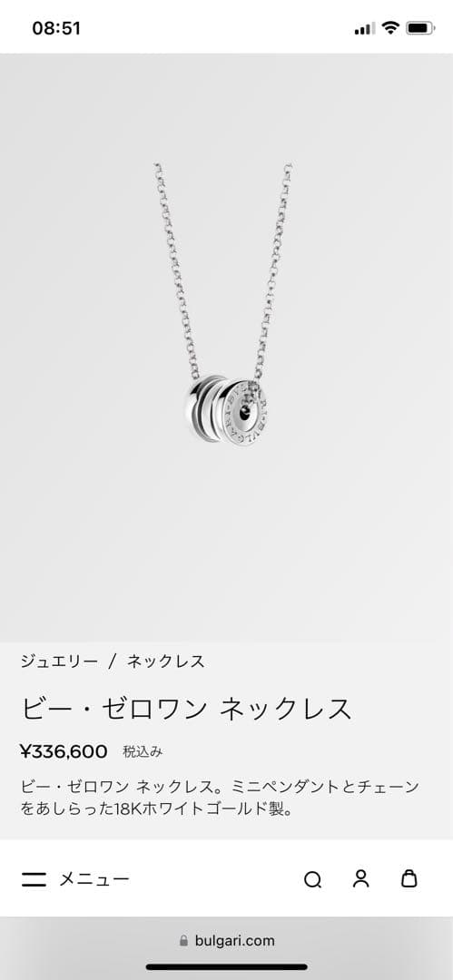 BVLGARI ビー・ゼロワン ネックレス　ミニ