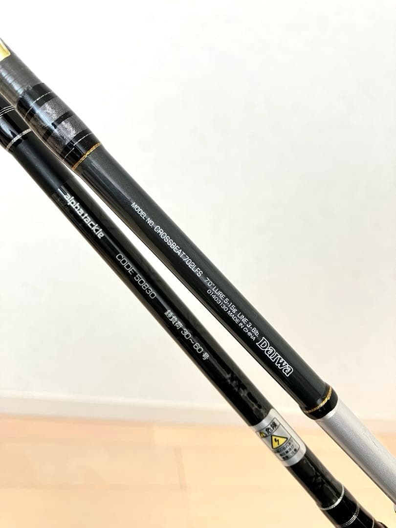 釣竿　タモ網　リール　タチウオ　シマノ　SHIMANO DAIWA 大阪手渡可