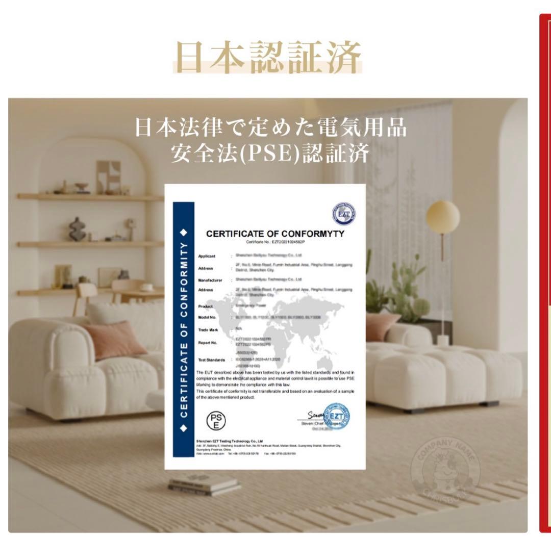 シーリングファンライト