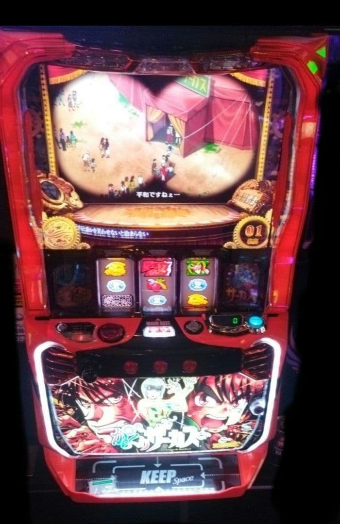 パチスロ実機 からくりサーカス スマスロユニット付⑦