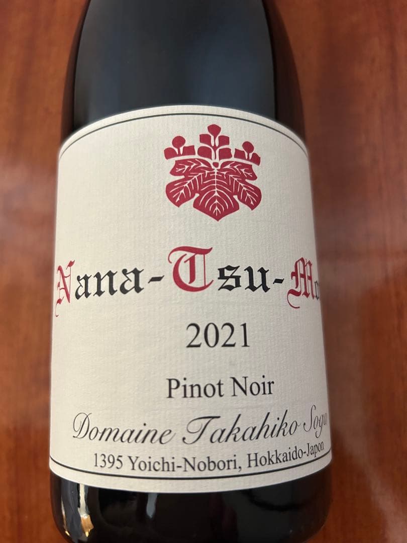 ドメーヌタカヒコ ナナツモリ ピノノワール 2021
