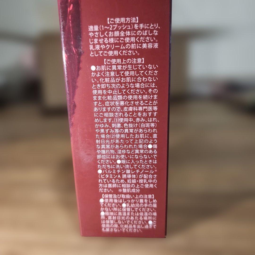 A*r様 JK Lekarka BABYCELL PEPTIDE SYM SER