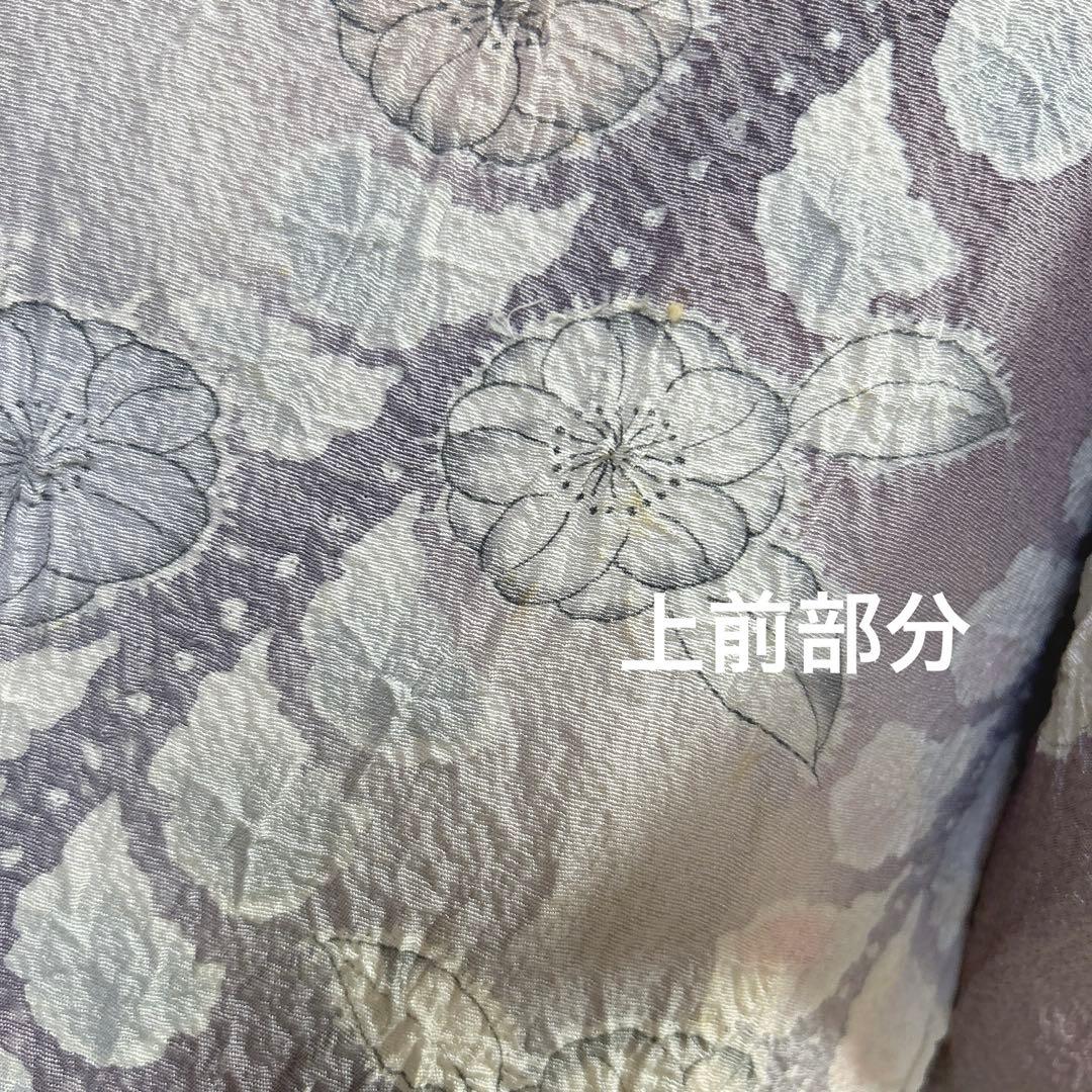 訪問着フルセット　辻ヶ花　翠山工房　着物　正絹　薄紫　華やか　大人可愛い