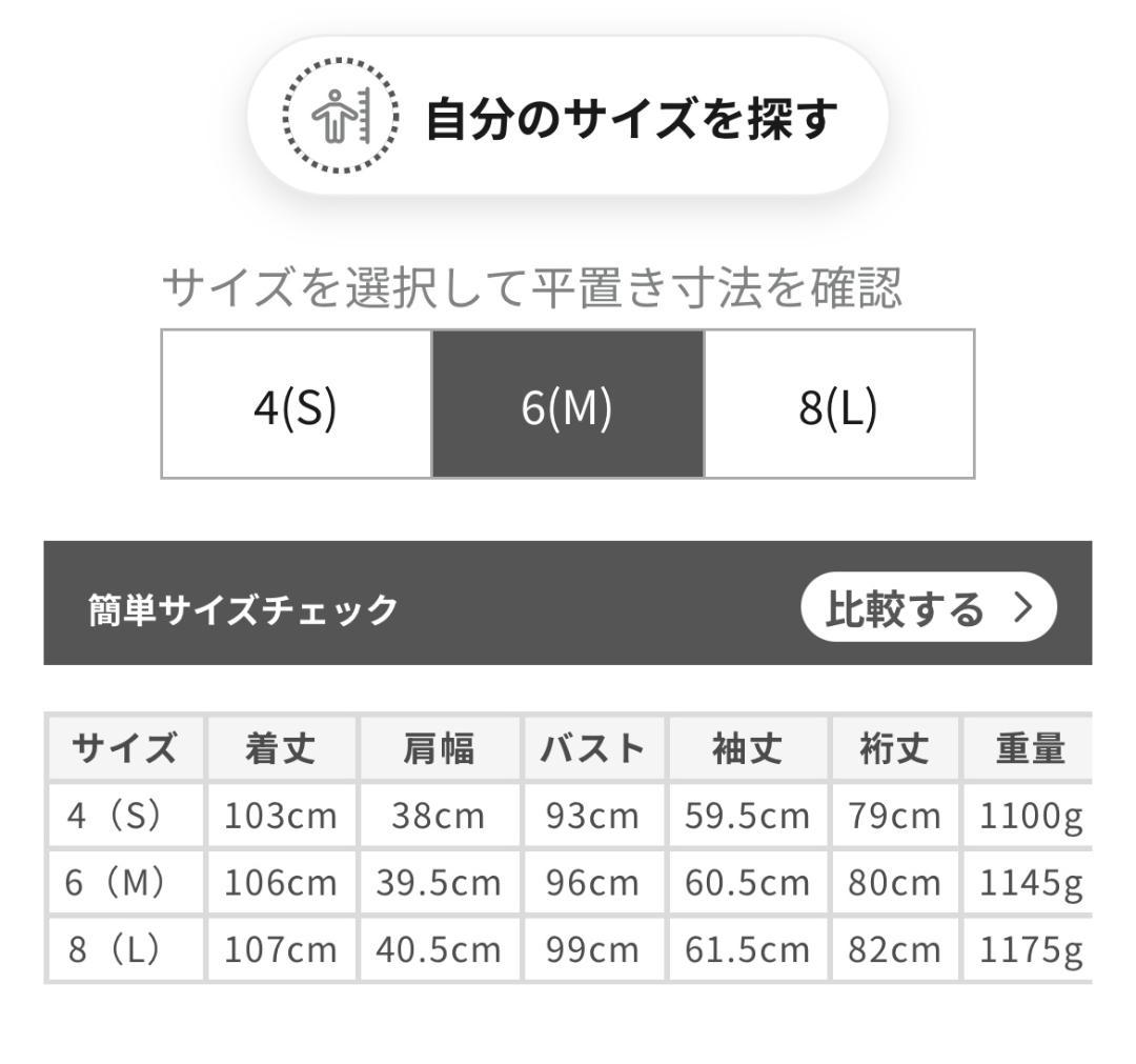 定価１５万　新品　Paul Stuart　ライナー付きコート　ネイビー