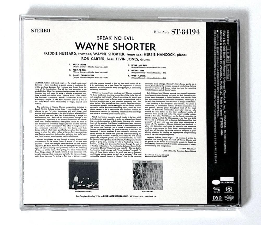 廃盤 SACD SHM仕様 ウェイン・ショーター スピーク・ノー・イーヴル
