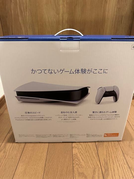 その他 PlayStation5 CFI-1200A01
