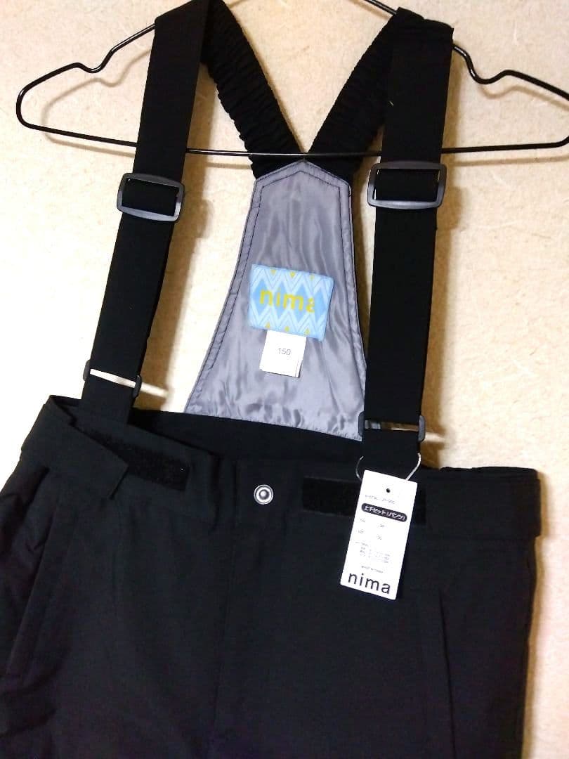 NIMA　スキーウェア　150　　スノボウェア　キッズ　スキーウェア　子供用