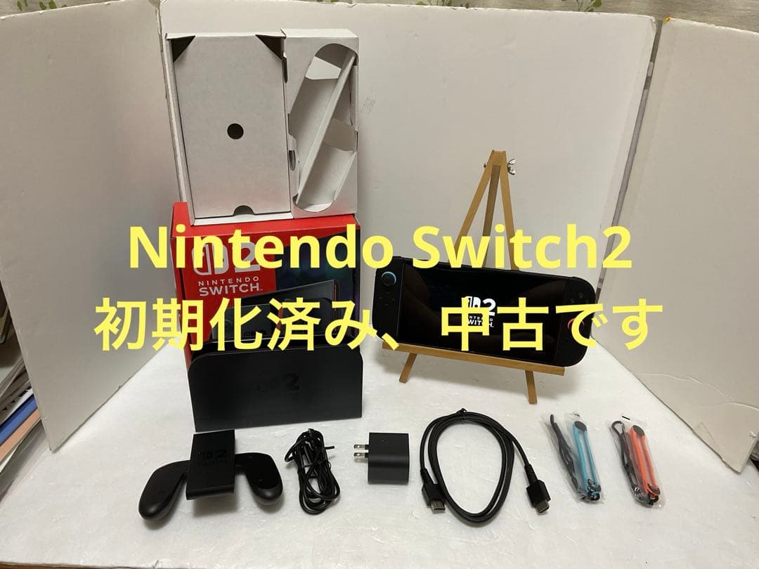 Nintendo Switch 2 本体 + Joy-Con + ドック