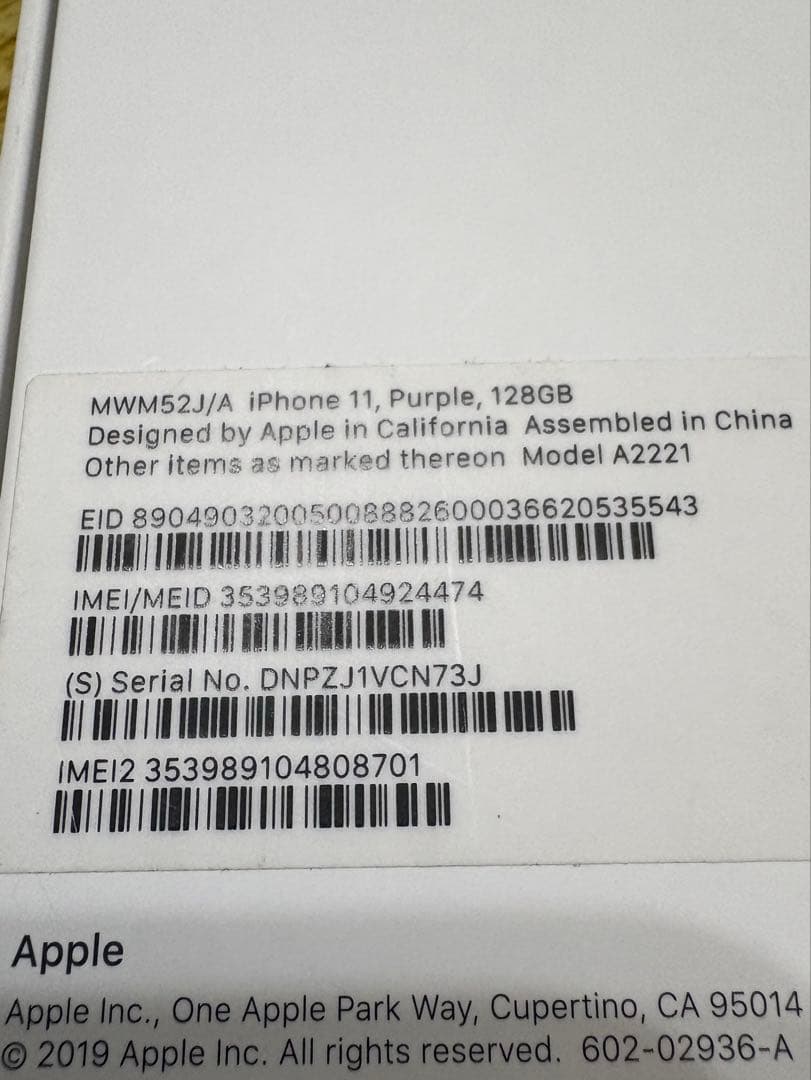 【新品バッテリー】　iPhone１１　パープル　【超美品】　【早い者勝ち‼️】