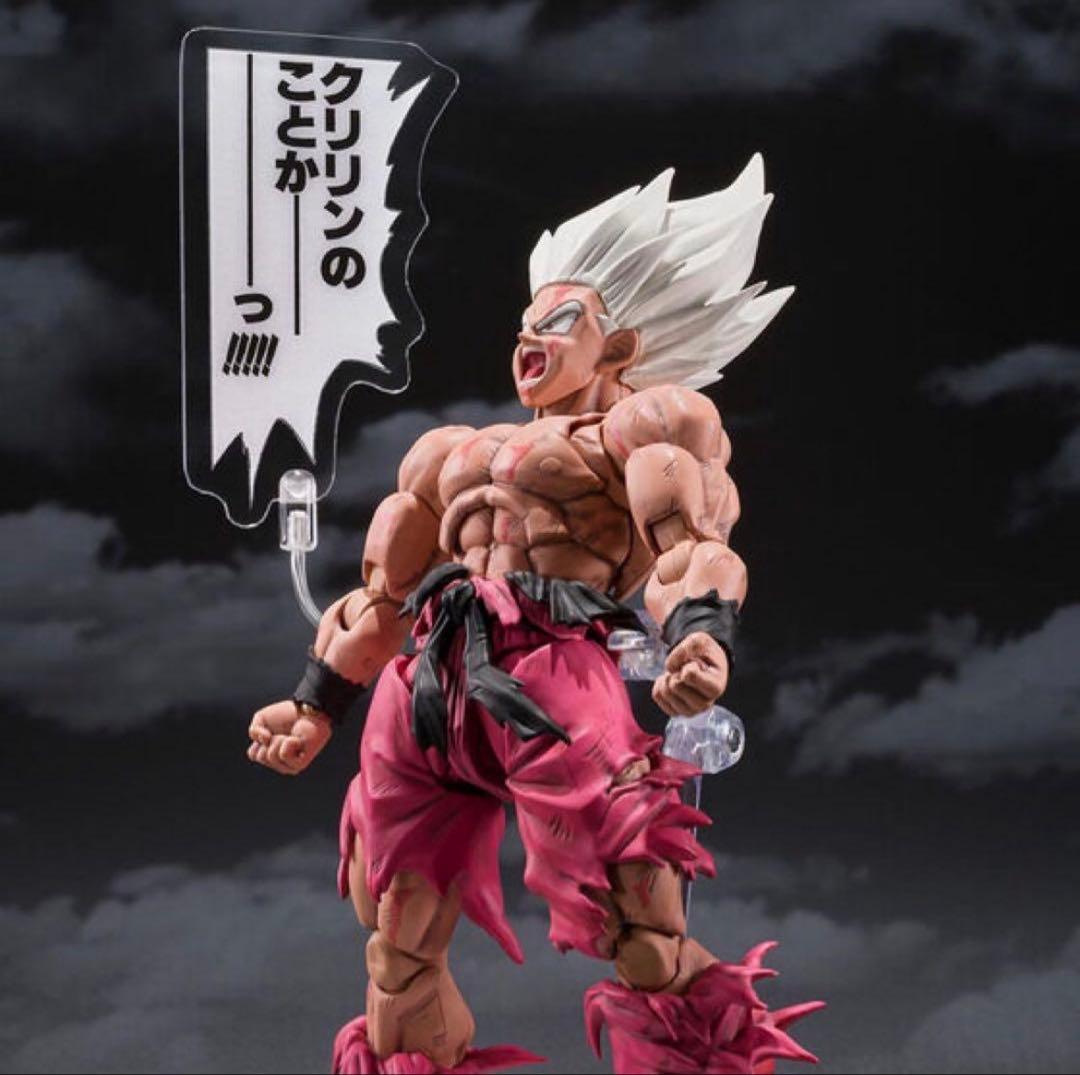 スーパーサイヤ人孫悟空　伝説のスーパーサイヤ人ゲンキダマツリEdition