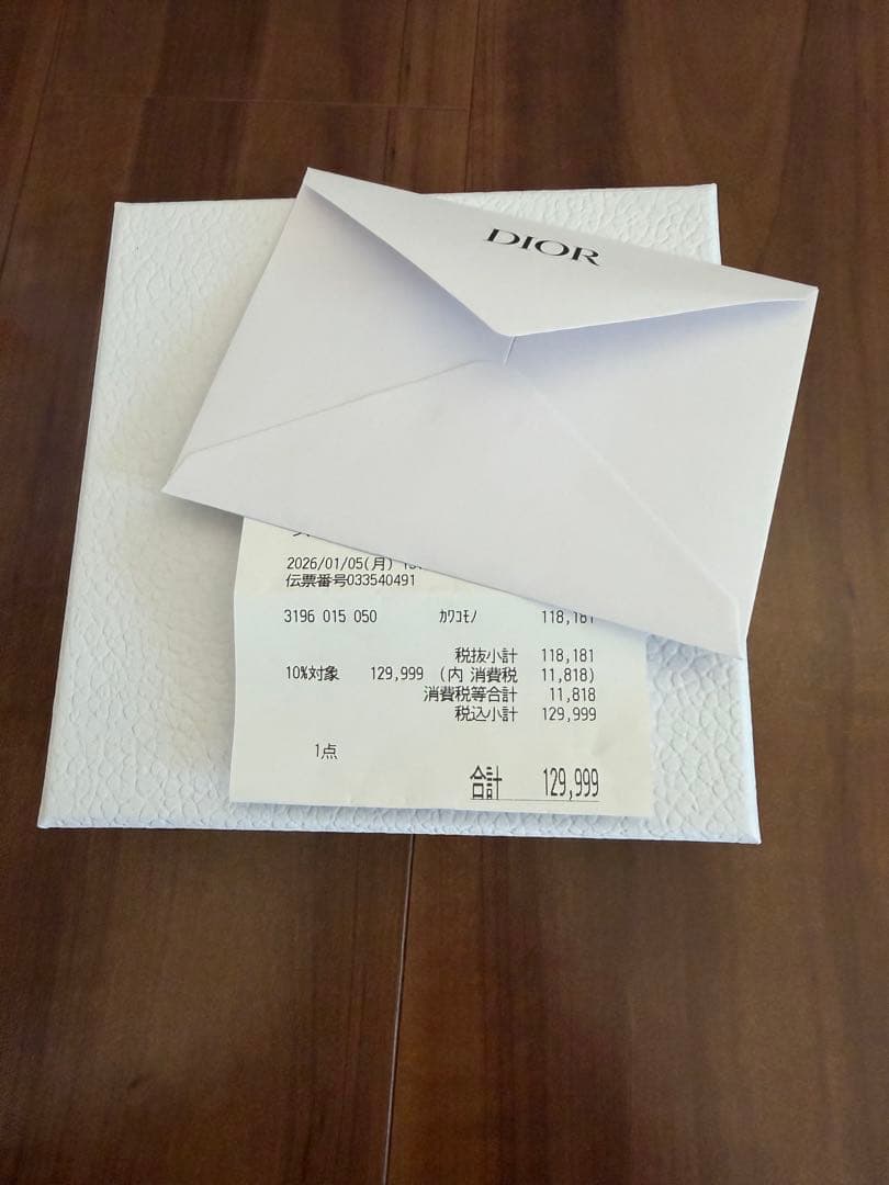 ディオール新作ミニウォレット完売品