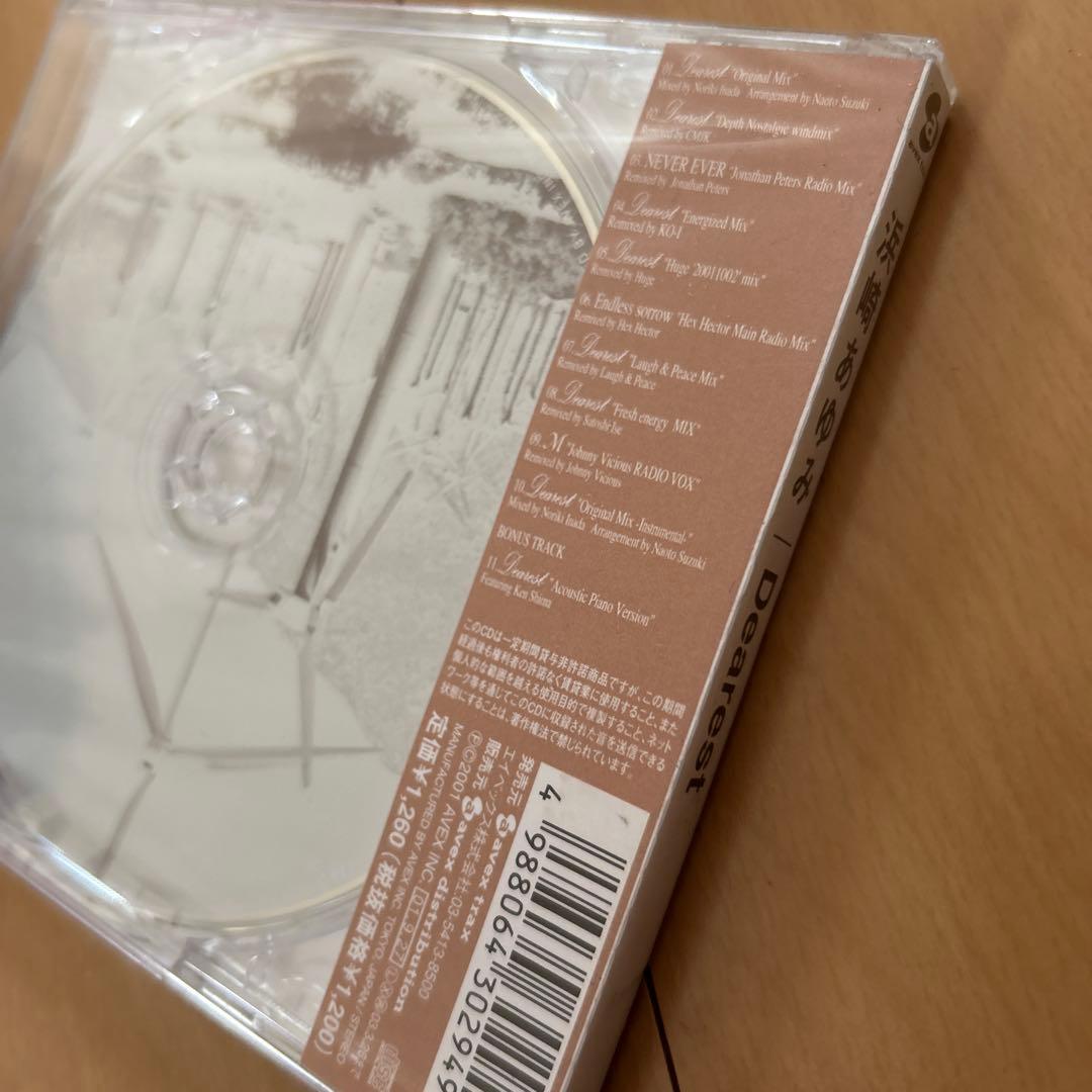 【即購入ok!!】浜崎あゆみ『Dearest』新品未開封
