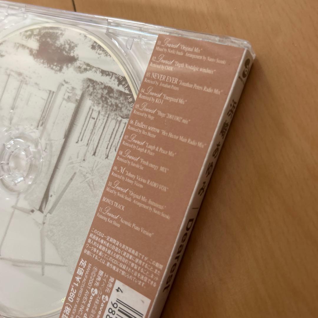 【即購入ok!!】浜崎あゆみ『Dearest』新品未開封