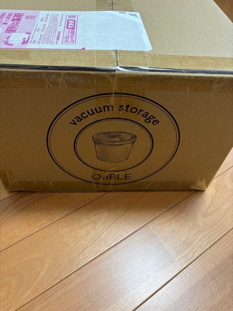 OobLEミニ真空収納　1,6L ホワイト